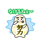 はげましダルマくん（個別スタンプ：3）