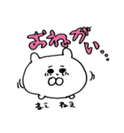 愛らしいちいこシリーズ1（個別スタンプ：2）
