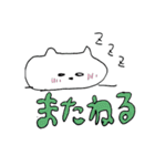 愛らしいちいこシリーズ1（個別スタンプ：4）