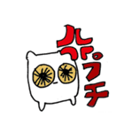 愛らしいちいこシリーズ1（個別スタンプ：6）