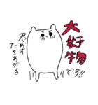 愛らしいちいこシリーズ1（個別スタンプ：8）