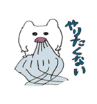 愛らしいちいこシリーズ1（個別スタンプ：12）