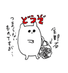 愛らしいちいこシリーズ1（個別スタンプ：13）