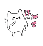 愛らしいちいこシリーズ1（個別スタンプ：19）