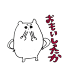 愛らしいちいこシリーズ1（個別スタンプ：20）