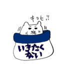 愛らしいちいこシリーズ1（個別スタンプ：24）
