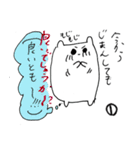 愛らしいちいこシリーズ1（個別スタンプ：27）