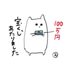 愛らしいちいこシリーズ1（個別スタンプ：28）