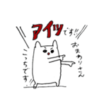 愛らしいちいこシリーズ1（個別スタンプ：30）
