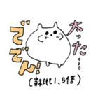 愛らしいちいこシリーズ1（個別スタンプ：32）