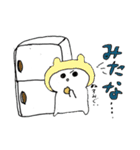 愛らしいちいこシリーズ1（個別スタンプ：35）