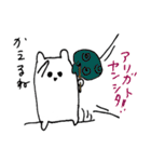 愛らしいちいこシリーズ1（個別スタンプ：36）