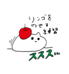 愛らしいちいこシリーズ1（個別スタンプ：37）