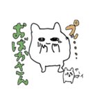 愛らしいちいこシリーズ1（個別スタンプ：38）