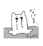 愛らしいちいこシリーズ1（個別スタンプ：39）