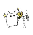 愛らしいちいこシリーズ1（個別スタンプ：40）