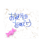 つめあわせ！誕生日（個別スタンプ：6）