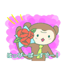 つめあわせ！誕生日（個別スタンプ：7）