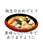つめあわせ！誕生日（個別スタンプ：16）