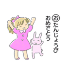 つめあわせ！誕生日（個別スタンプ：20）