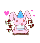つめあわせ！誕生日（個別スタンプ：23）
