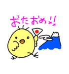 つめあわせ！誕生日（個別スタンプ：24）