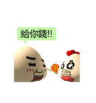 SUI Xiaolongbao_Chicken buns coo！！coo！！！（個別スタンプ：4）