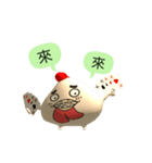 SUI Xiaolongbao_Chicken buns coo！！coo！！！（個別スタンプ：5）