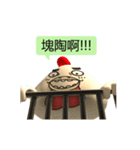 SUI Xiaolongbao_Chicken buns coo！！coo！！！（個別スタンプ：8）