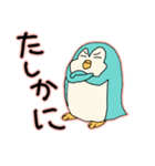 ペンギン君のスタンプ☆（個別スタンプ：4）
