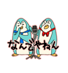 ペンギン君のスタンプ☆（個別スタンプ：16）