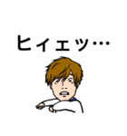 らげの日常（個別スタンプ：2）