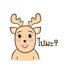 Happy Gay Deer V.4（個別スタンプ：4）