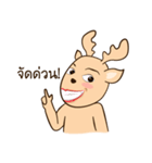 Happy Gay Deer V.4（個別スタンプ：6）