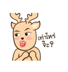 Happy Gay Deer V.4（個別スタンプ：8）