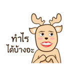 Happy Gay Deer V.4（個別スタンプ：9）