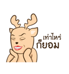 Happy Gay Deer V.4（個別スタンプ：10）