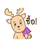 Happy Gay Deer V.4（個別スタンプ：11）