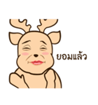 Happy Gay Deer V.4（個別スタンプ：20）