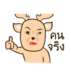 Happy Gay Deer V.4（個別スタンプ：29）