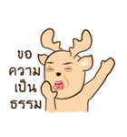 Happy Gay Deer V.4（個別スタンプ：33）