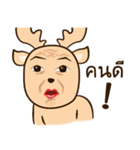 Happy Gay Deer V.4（個別スタンプ：37）