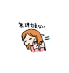 病弱子ちゃん（個別スタンプ：1）