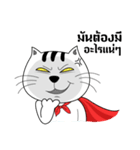 Super-cat（個別スタンプ：1）