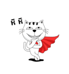 Super-cat（個別スタンプ：26）