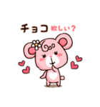 大好きなあの人に届け~Love Bear~（個別スタンプ：2）