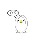 interesting duck ver.1（個別スタンプ：1）