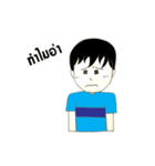 Bipolar Boy（個別スタンプ：2）