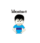 Bipolar Boy（個別スタンプ：3）