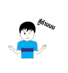 Bipolar Boy（個別スタンプ：4）